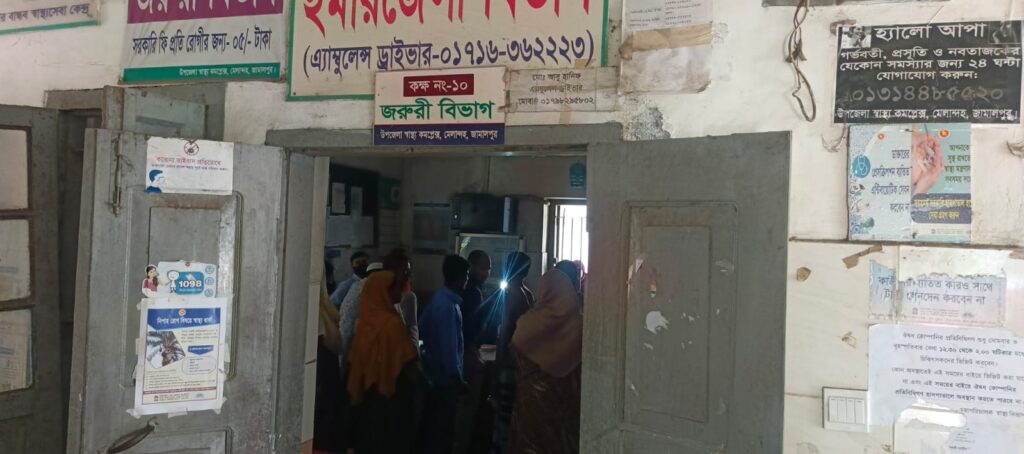 মেলান্দহ-স্বাস্থ্য-কমপ্লেক্স